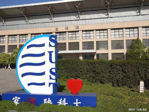 陜西科技大學王牌專業(yè)有哪些 入股不虧,這個就很好