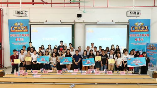 輕工食品學院 仲愷農(nóng)業(yè)工程學院2018招生簡章強勢來襲⑧