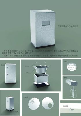 武漢輕工大學(xué)藝術(shù)與傳媒學(xué)院2016級(jí)產(chǎn)品設(shè)計(jì)專業(yè)產(chǎn)品開發(fā)設(shè)計(jì)課程展