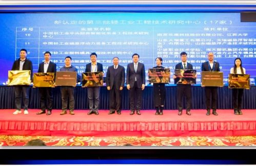 輕工科技大會 建輕工強國 譜創(chuàng)新篇章