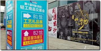 西安輕工商品交易會 推動輕工業(yè)創(chuàng)新與合作的盛會