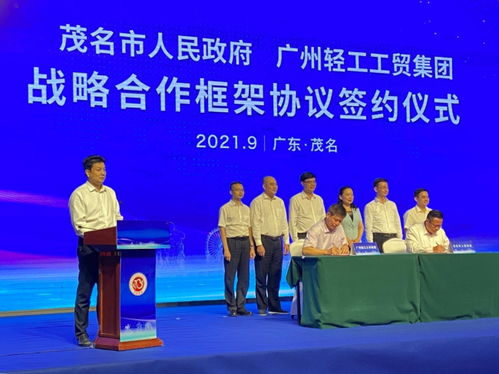 廣州輕工集團 傳承與創新并進，打造現代輕工產業新標桿